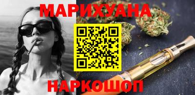 кокаин Балаково