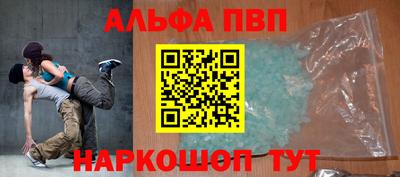 кокаин премиум Балаково