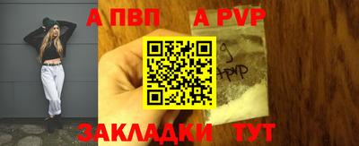 кокаин Балаково