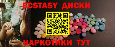 кокаин Балаково