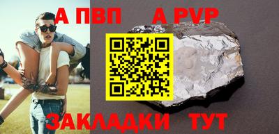 a pvp Балашиха