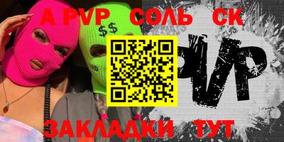 a pvp Балашиха