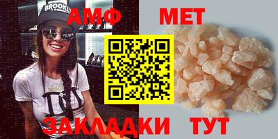кокаин Балаково