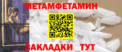 кокаин премиум Балаково