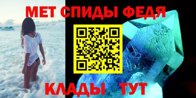 кокаин премиум Балаково