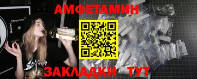 кокаин Балаково