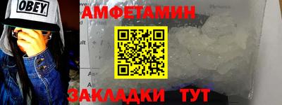 кокаин Балаково