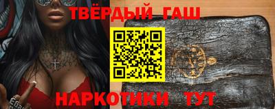 кокаин Балаково