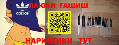 PSILOCYBIN Балахна