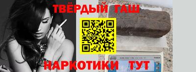 альфа пвп Абакан