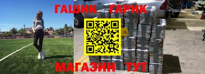 кокаин премиум Балаково