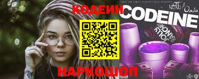 кокаин Балаково