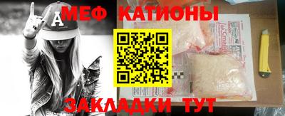 кокаин премиум Балаково