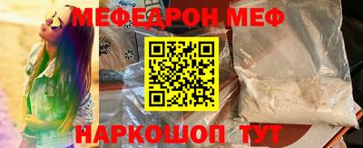 кокаин премиум Балаково