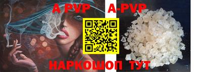 a pvp Балашиха