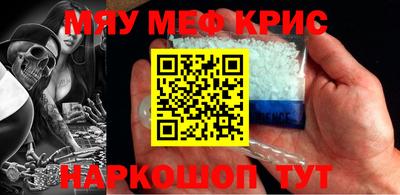 кокаин премиум Балаково