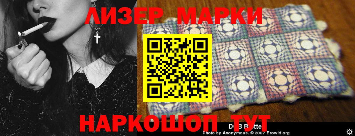 LSD-25 экстази  ЛСД экстази ecstasy  Вход с VPN  LSD-25 экстази кислота  Бугульма 
