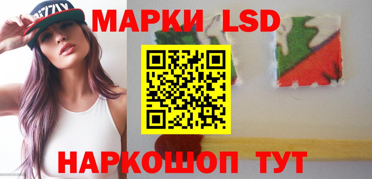 LSD-25 экстази кислота Бугульма