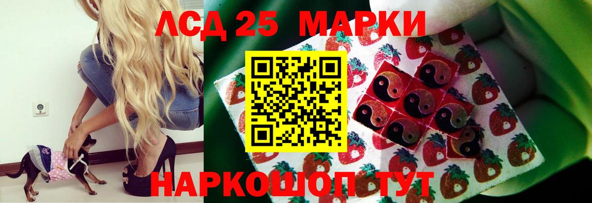 LSD-25 экстази  LSD-25 экстази кислота  Бугульма  Лсд 25 экстази кислота 