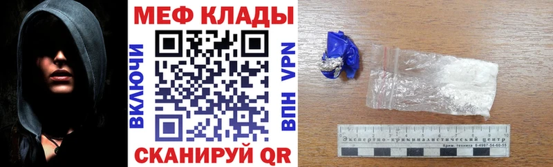 как найти   KRAKEN ТОР  Меф 4 MMC  Бугульма 