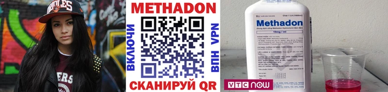 наркота  hydra вход  МЕТАДОН methadone  Бугульма 