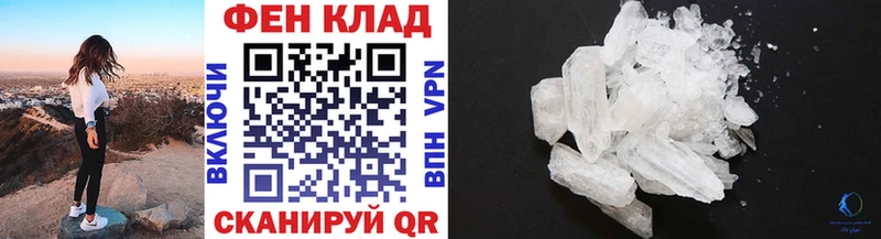 hydra   Бугульма  МЕТАМФЕТАМИН Methamphetamine 