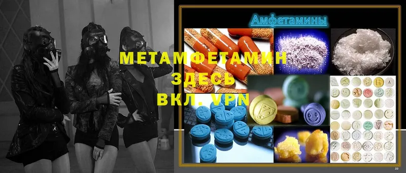 маркетплейс клад  Бугульма  МЕТАМФЕТАМИН Methamphetamine  кракен маркетплейс 