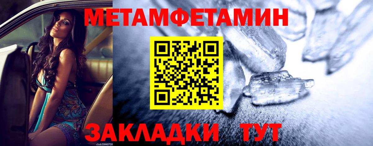 Первитин витя  Вход с VPN  Бугульма  Первитин витя 