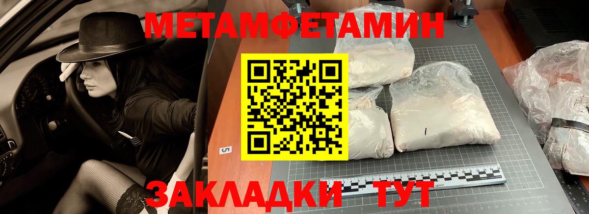 Бугульма  Ляпка  Вход с VPN  Alpha PVP  COCAIN  Мяу-Мяу  Мефедрон  Codein  ГАШ  МЕТ  CBD масло 