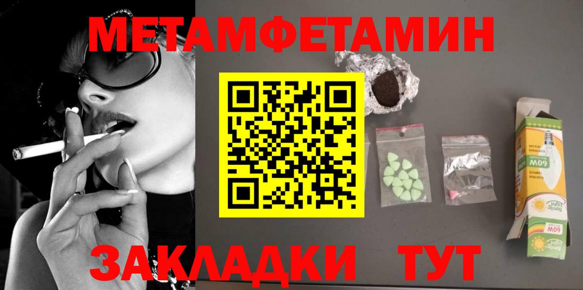 Меф МЯУ МЯУ  Бошки Шишки  ЭКСТАЗИ  ГАШ  МДМА  Меф МЯУ МЯУ   Бугульма  Вход с VPN  Как найти закладки? 