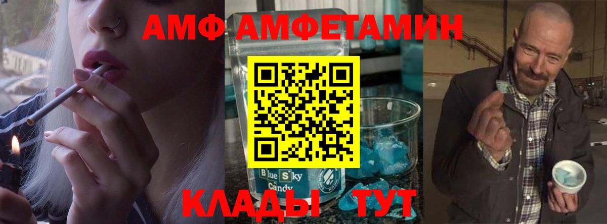Метамфетамин Декстрометамфетамин 99.9% Бугульма