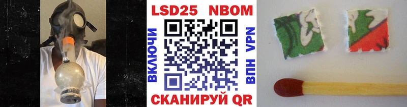 сколько стоит  кракен вход  Марки NBOMe 1500мкг  Бугульма 