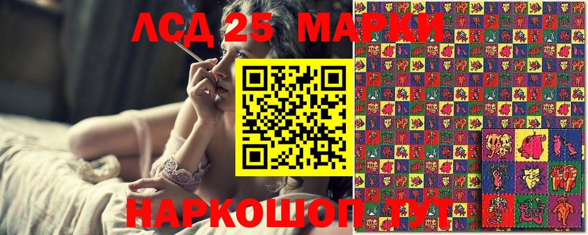 Марки 25I-NBOMe 1,8мг  Марки 25I-NBOMe 1,8мг  Вход с VPN  Бугульма 