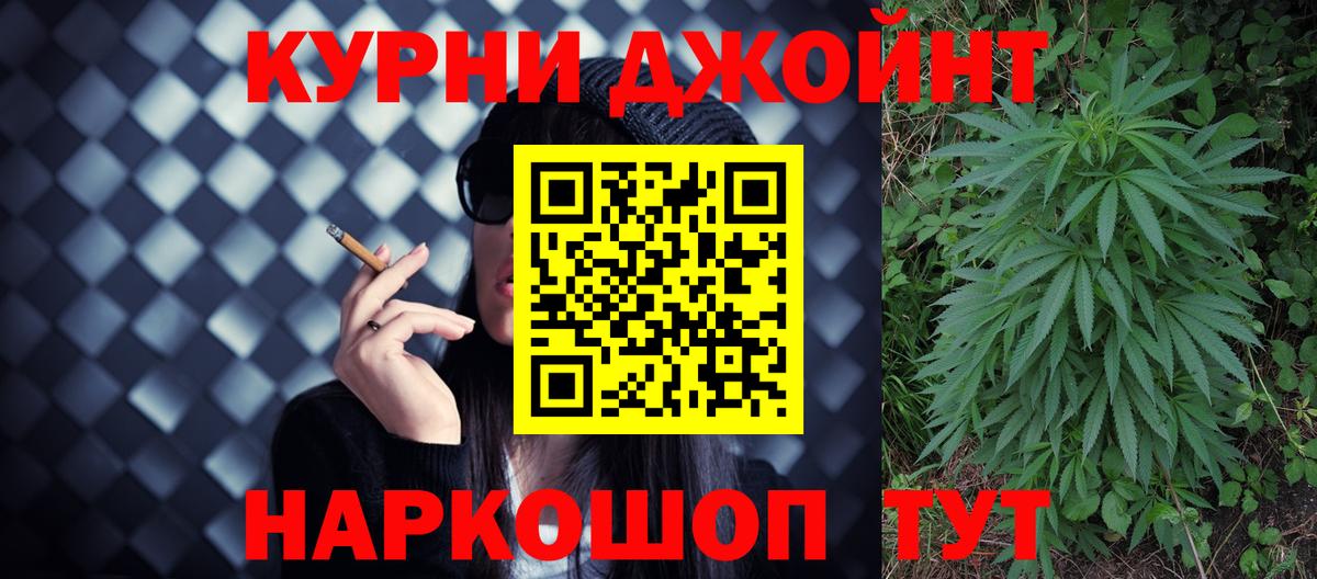 Марихуана индика Бугульма