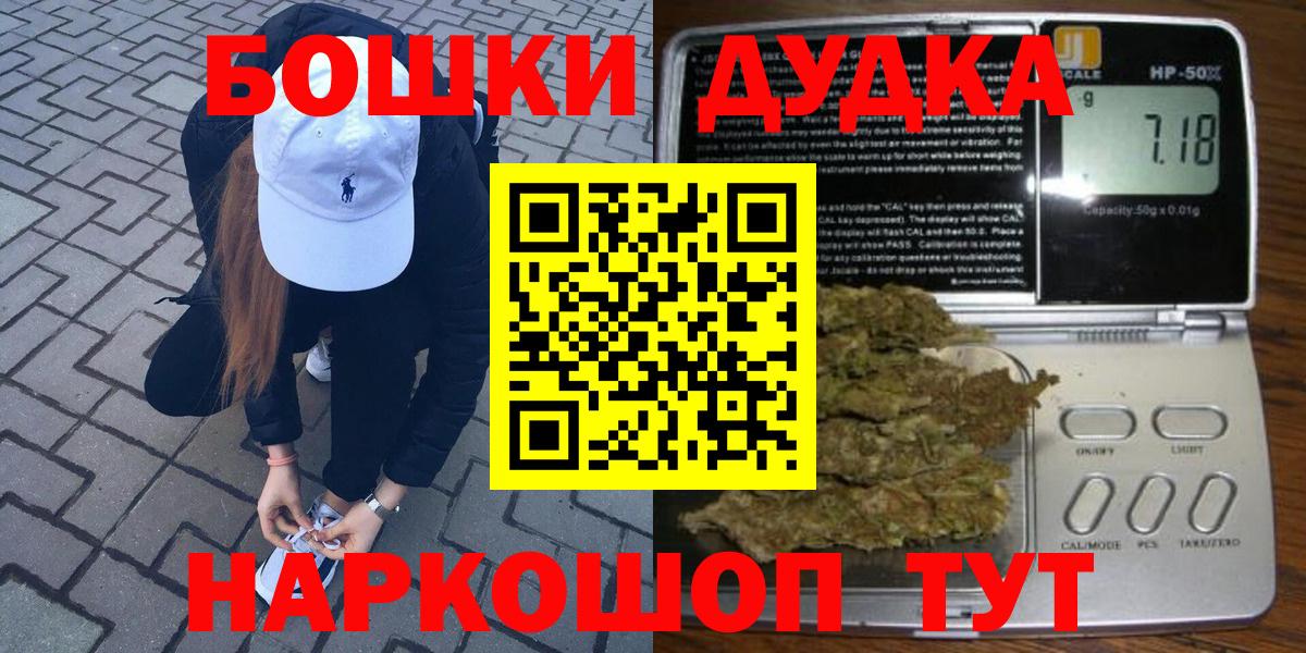 Бошки марихуана White Widow  Бошки марихуана Amnesia  Бугульма  Вход с VPN  Шишки марихуана гибрид 